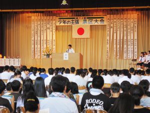 令和元年度少年の主張泉区大会の様子