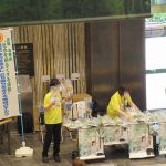 社会を明るくする運動宮城県推進委員会