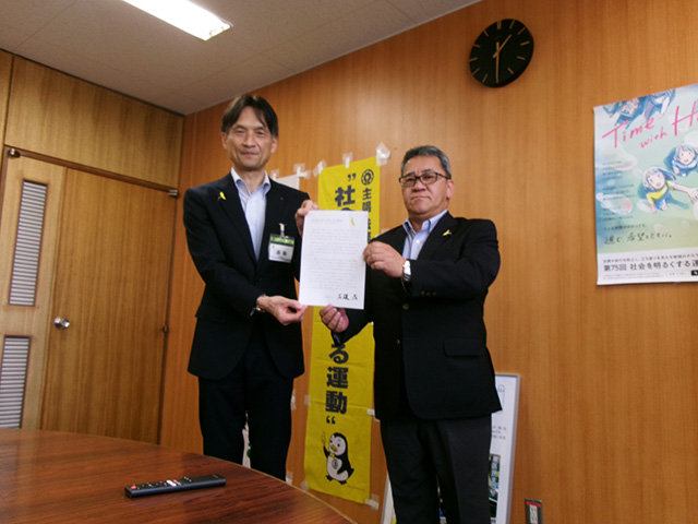 内閣総理大臣メッセージ伝達式