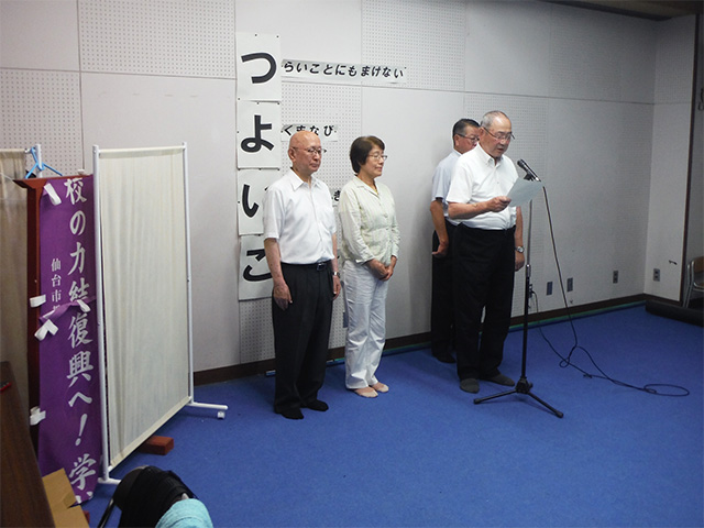 教育機関との連携事業(仙台市立幸町小学校)