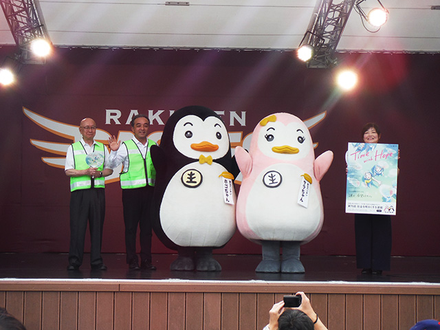 楽天モバイルパーク宮城における啓発活動(仙台保護観察所、宮城野地区保護司会、社明榴岡地区)